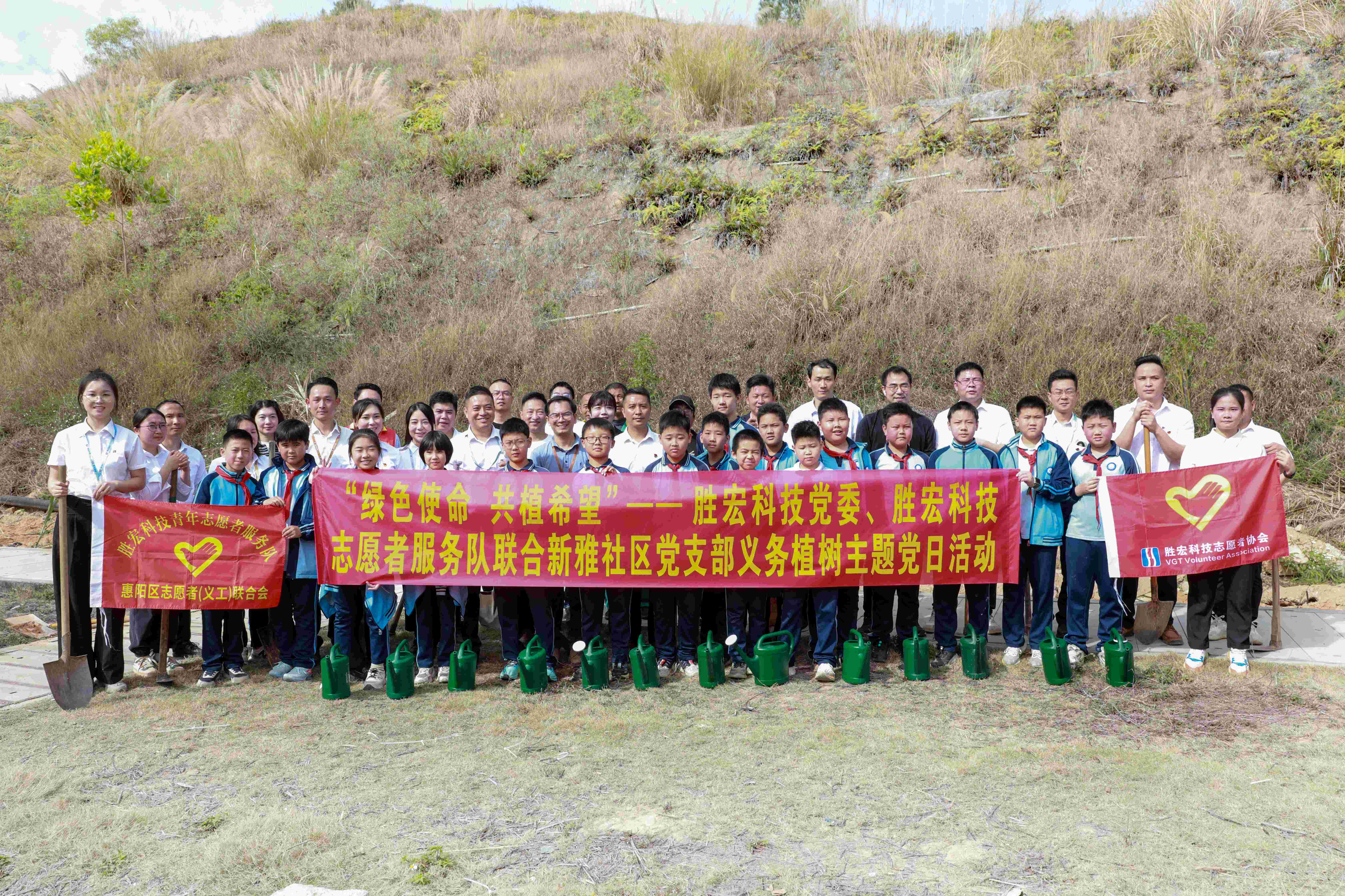 “綠色使命，共植希望”|勝宏科技黨委、志愿者服務(wù)隊(duì)聯(lián)合新雅社區(qū)開展義務(wù)植樹活動(dòng)